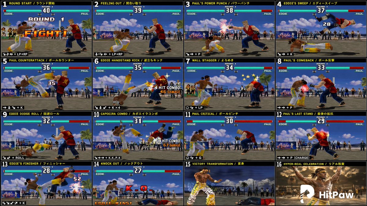 Cinematic 15-second continuous video of a Tekken 3 styled fight between Eddie G…