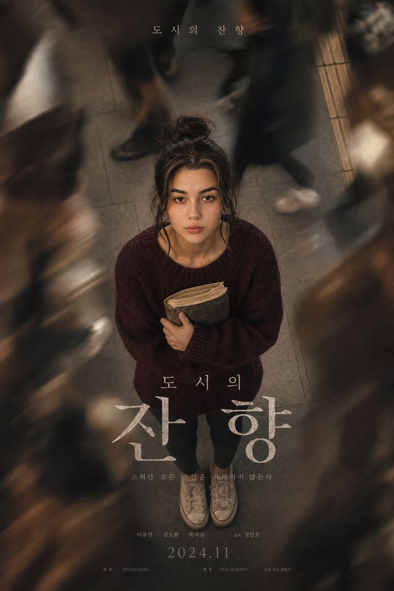 一张忧郁的韩国心理剧情海报，画面中是一位美丽的年轻女性，其面部特征、表情和比例与原始参考照片完全一致。不得改变其外貌特征或比例。她有一头柔软的…, 图片 2