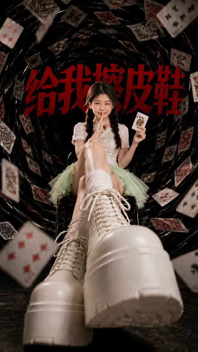 Polish my shoes 给我擦皮鞋, 图片 1