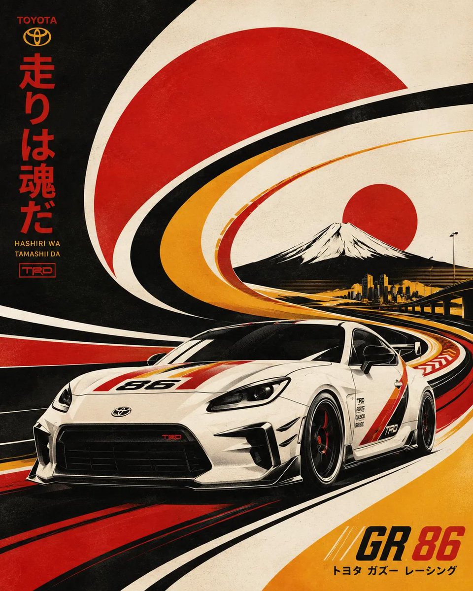 未来主义复古丝网版画插画，[BRAND] 风格的 [VEHICLE] 概念车在巨大流动的图形曲线和抽象的高速道路形态中疾驰，动态 3/4 透视…, 图片 2