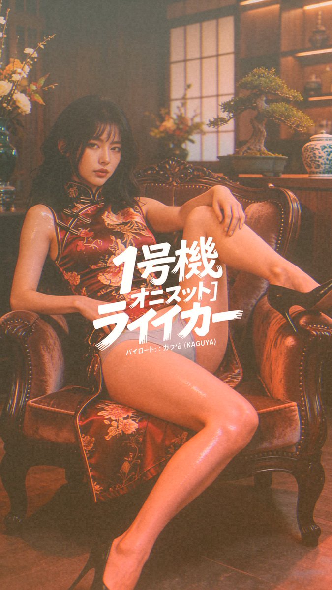 #NSFW !!!, 图片 4