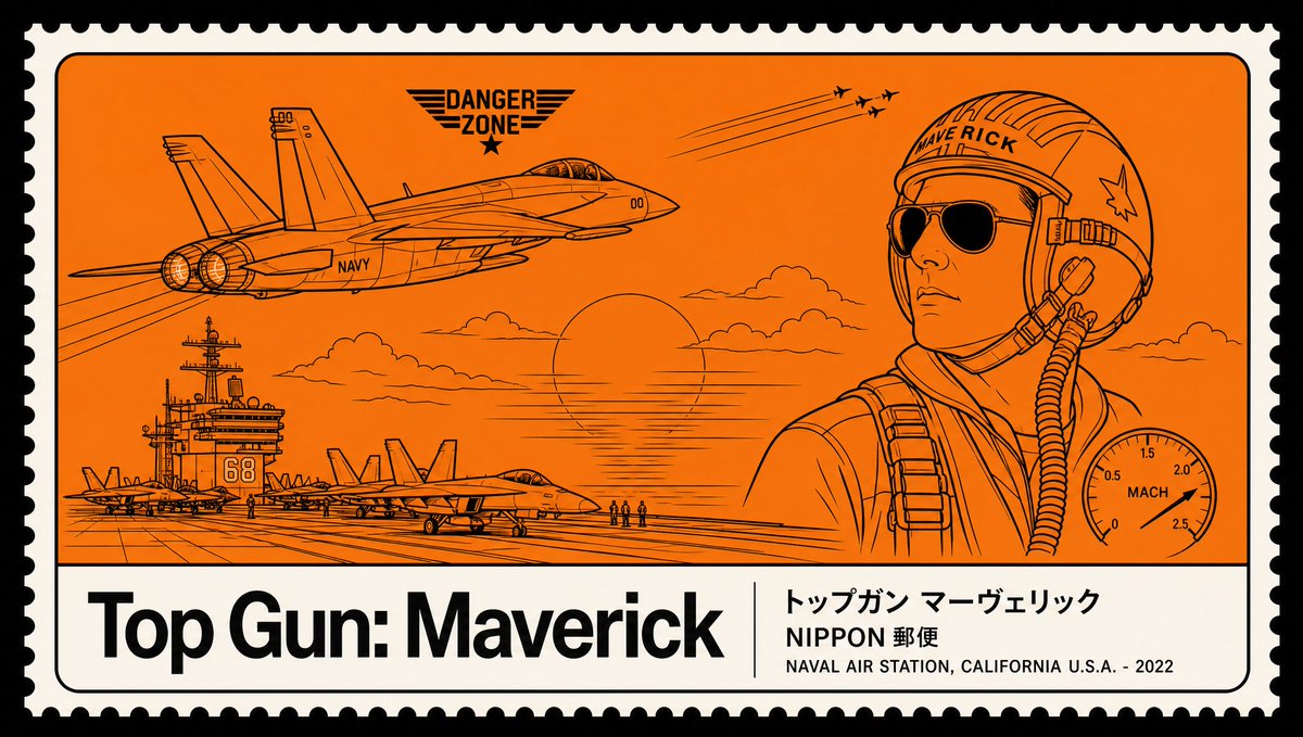 GPT Image 2 prompt Minimalist Japanese postage stamp movie poster in the "Nano …