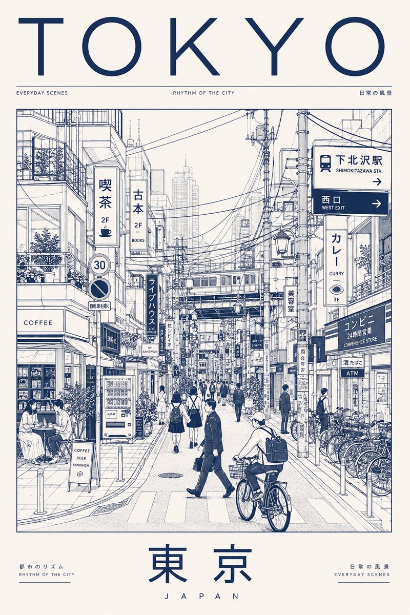创作一幅极致高端的极简主义城市肖像海报，主题为 TOKYO，通过建筑线描插画捕捉日常都市生活中宁静的精致感与有序的混乱感。, 图片 2
