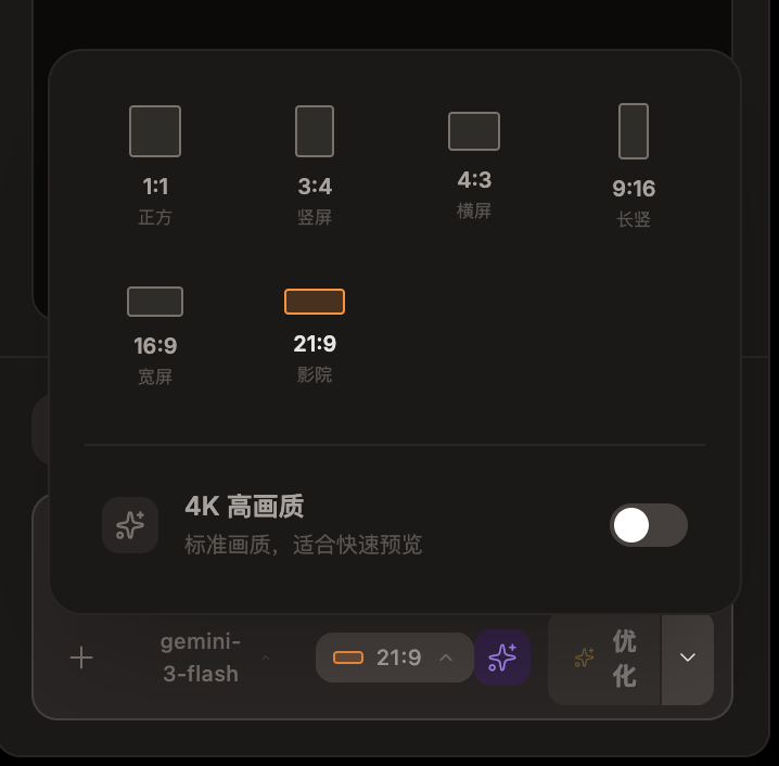 翻译此源提示以供阅读和搜索。请仅调用 translate_prompt 一次。保留 URL、JSON 键、命令标志、括号、占位符、代码和参数值…, 图片 2
