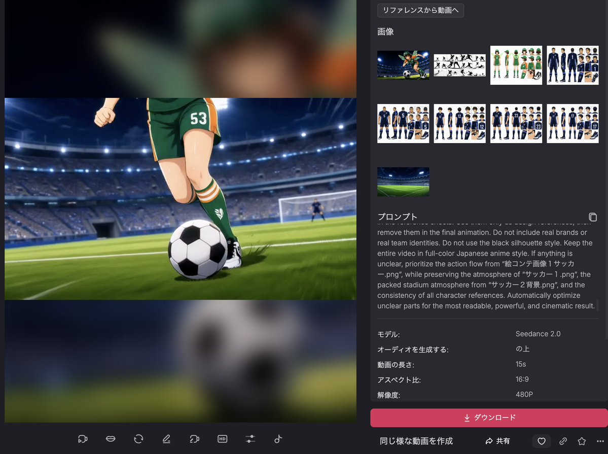 使用ChatGPT Image 2制作分镜图像等，并通过Pollo的Seedance 2.0将其转化为视频。, 图片 1