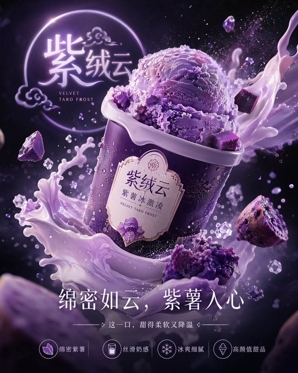 GPT- image 2 提示词👇, 图片 1