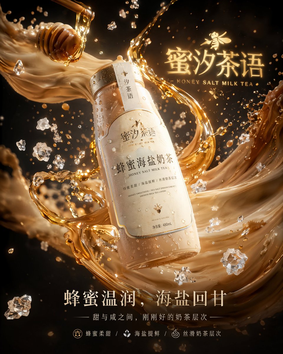 GPT- image 2 提示词👇, 图片 3