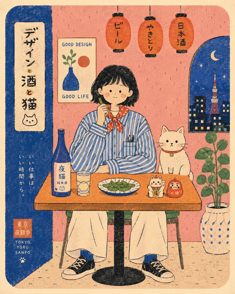 采用现代扁平风格、丝网印刷（riso）海报质感的插画：画面中[人类角色]身穿[服饰]，正面朝向观众，坐在一张简洁的咖啡桌后方，桌旁有[动物]，…, 图片 1