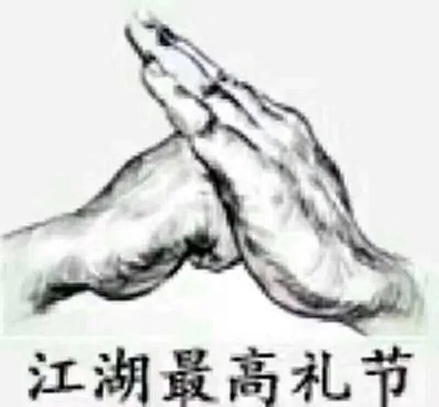 一幅黑白水墨风插画,两只手在画面中央相互击掌致意(类似武侠江湖礼节),动作庄重而克制,线条粗细富有笔触感,具有传统国画的晕染效果,背景留白,整…, 图片 1