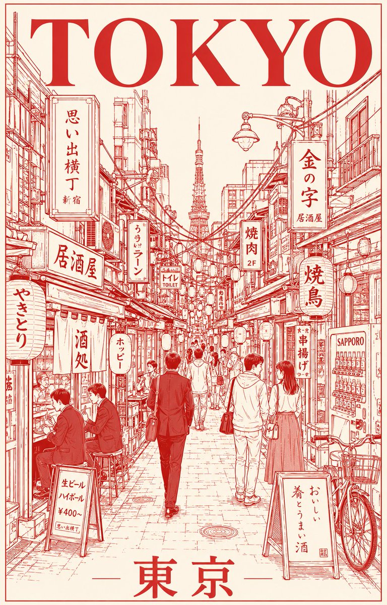 东京夜色小巷（灵感源自黄金街 / 回忆横丁）, 图片 1
