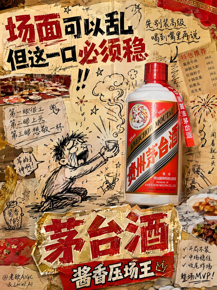 奢华极简布局，优雅的品牌设计，精致的优质设计，整洁的排版，干净的构图，逼真的卡通解剖结构，多余的人物，模糊的食物，塑料感的豆腐，辣椒纹理薄弱，…, 图片 2