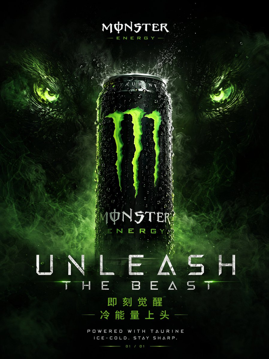 为 Monster Energy 饮料创作一张“高端原创品牌KV海报”，竖版 4:5，必须与前两组完全不同形式。本次以“野兽本体动作”作为绝对…, 图片 2