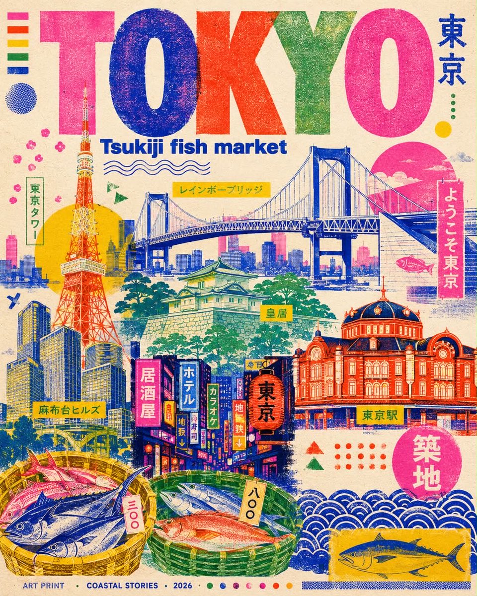创作一张时尚现代的迪拜旅行海报,灵感源自孔版印刷(riso)风格。使用简洁的插画图像表现这座城市:广安大桥、海浪、海鸥、海滩遮阳伞、市场里的鱼…, 图片 4