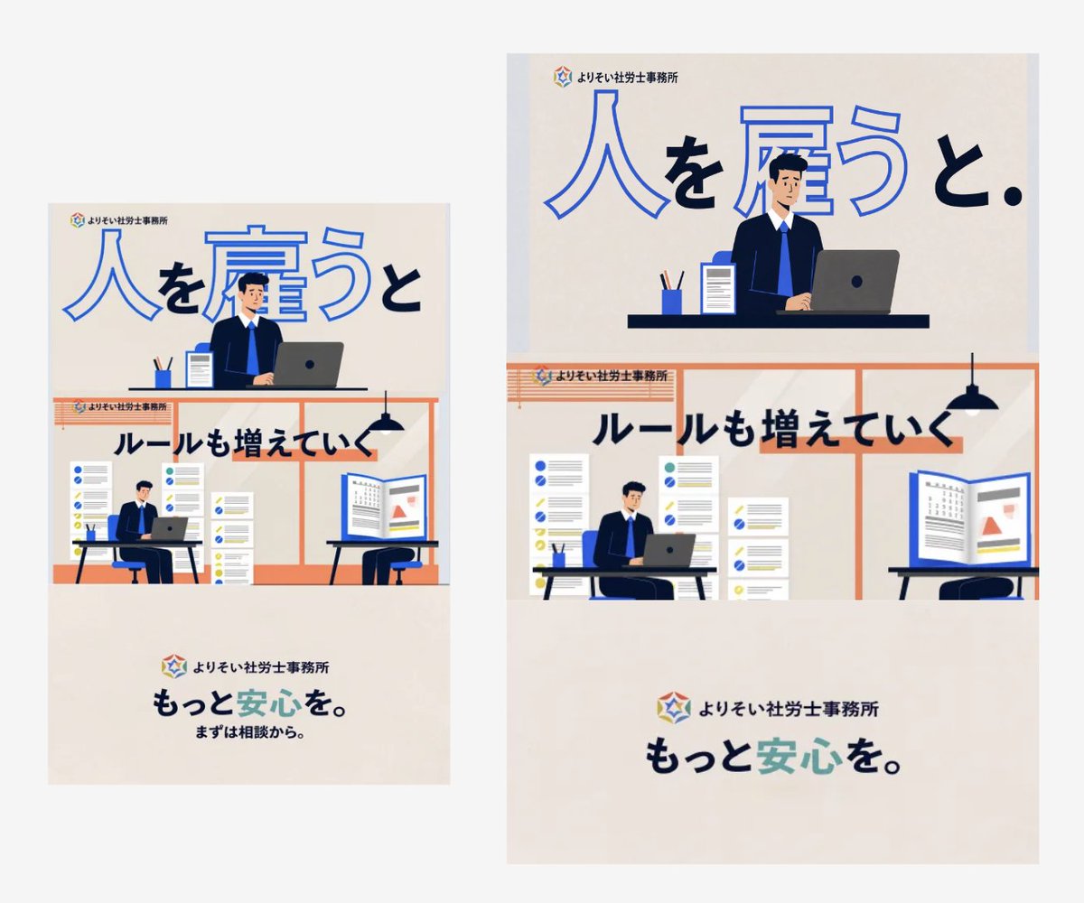 integrated_multimodal_description: 创建一段完全动画的15秒服务起源蒙太奇,设定在当代日本,完全由文字构成,…, 图片 1