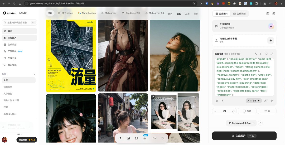 GPT-Image-2 提示词作品, 图片 1