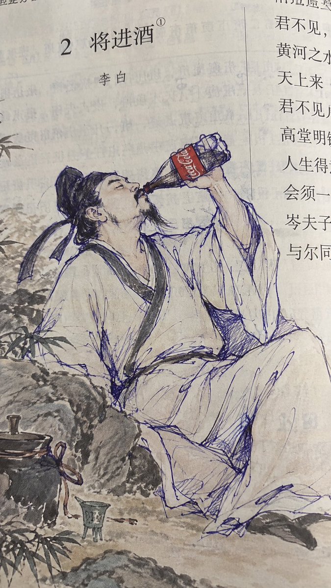 课本圆珠笔画 × 教材插图二次涂鸦 × 蓝黑细线排线 × 业余手绘感 × 【主题】, 图片 4