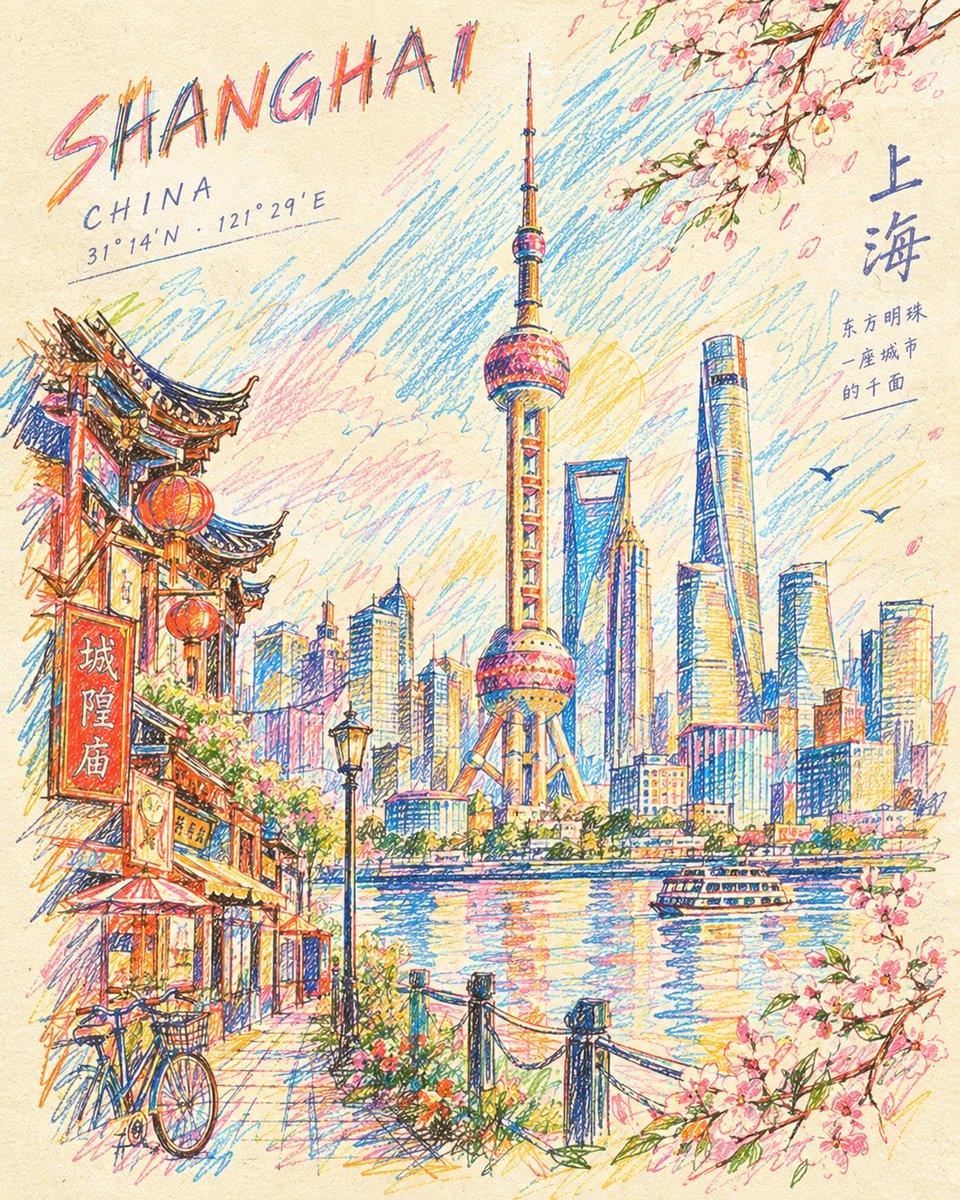 创作一幅精致的手工旅行艺术海报，以[LANDMARK / CITY / COUNTRY]为主题，全部使用彩色铅笔和蜡笔在温暖的象牙色纸张上手绘…, 图片 1