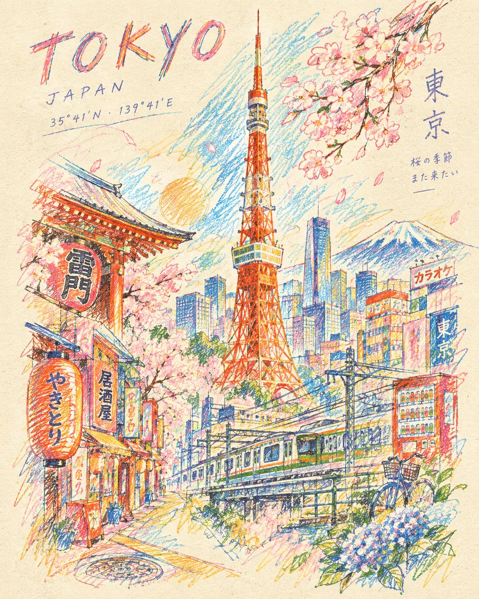 创作一幅精致的手工旅行艺术海报，以[LANDMARK / CITY / COUNTRY]为主题，全部使用彩色铅笔和蜡笔在温暖的象牙色纸张上手绘…, 图片 3