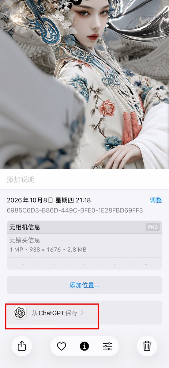 一位极其美丽的年轻东亚女性,空灵的中国宫廷戏曲女神,精致的瓷娃娃面孔,细腻的面部结构,忧郁的杏仁形眼睛,含蓄的烟熏眼线,柔和的玫瑰色哑光唇,冷…, 图片 2