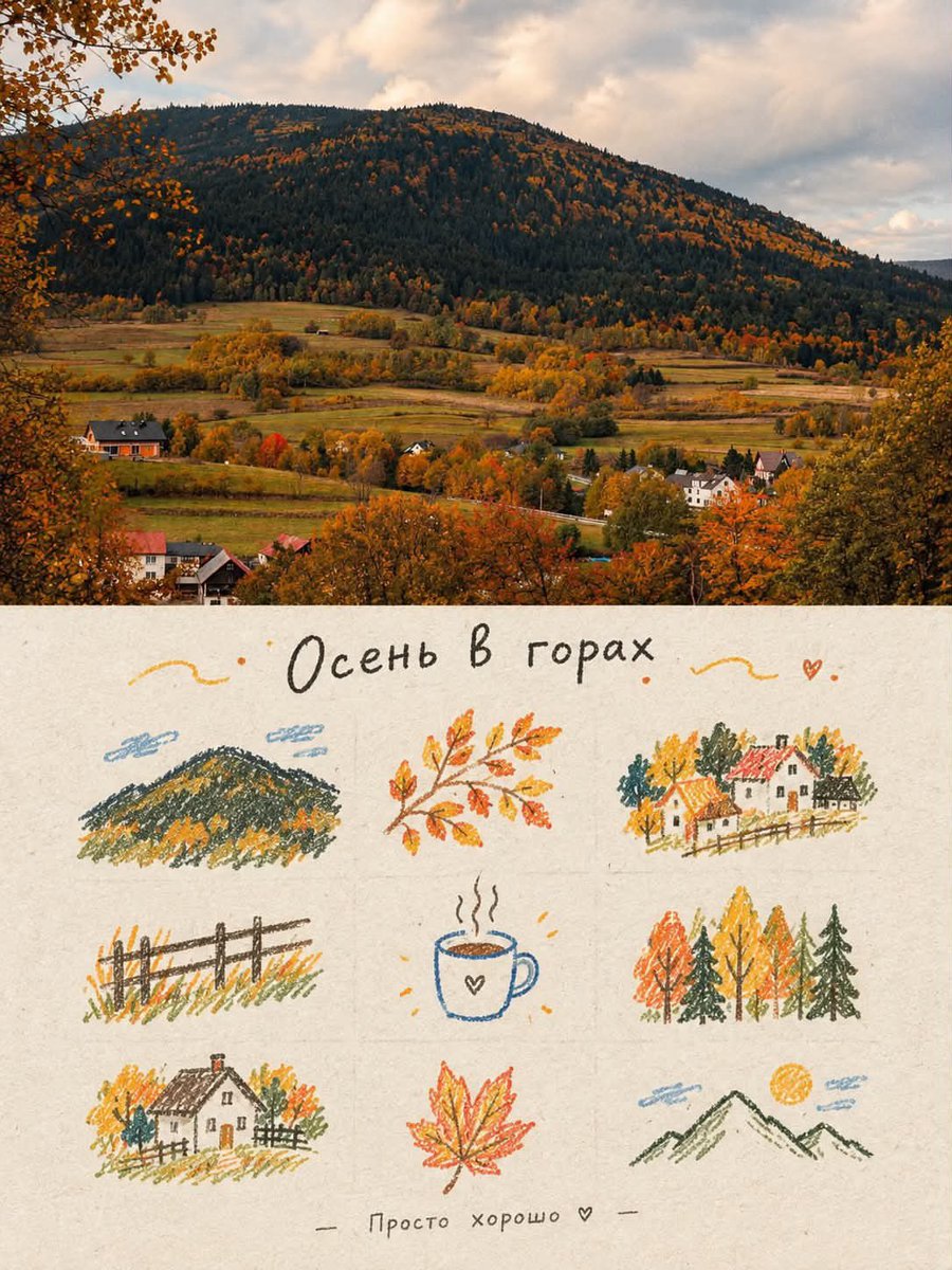 Create a nostalgic editorial scrapbook-style image combining one main photoreal…