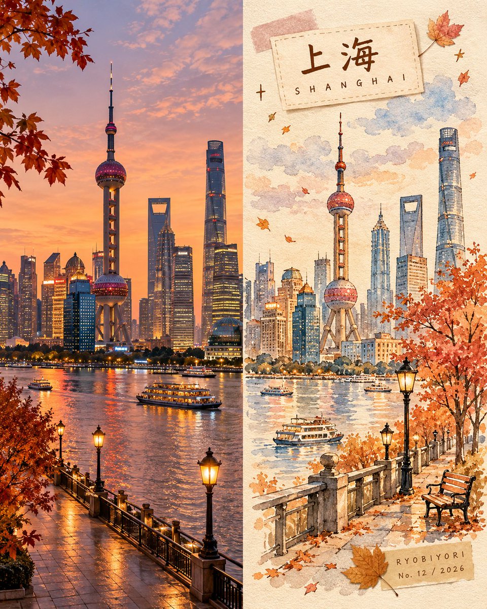 Create a premium 4:5 vertical autumn travel-journal artwork for [COUNTRY / CITY…